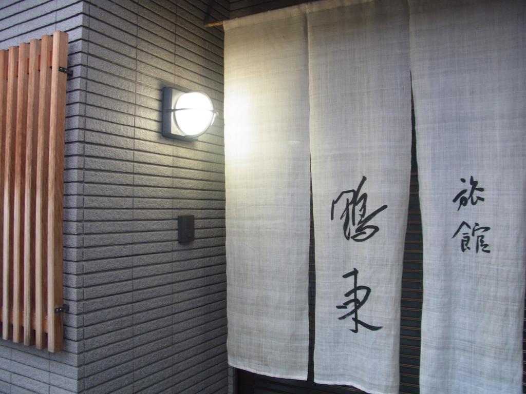 Hotel Ryokan OHTO Cat garden Kyoto Buitenkant foto
