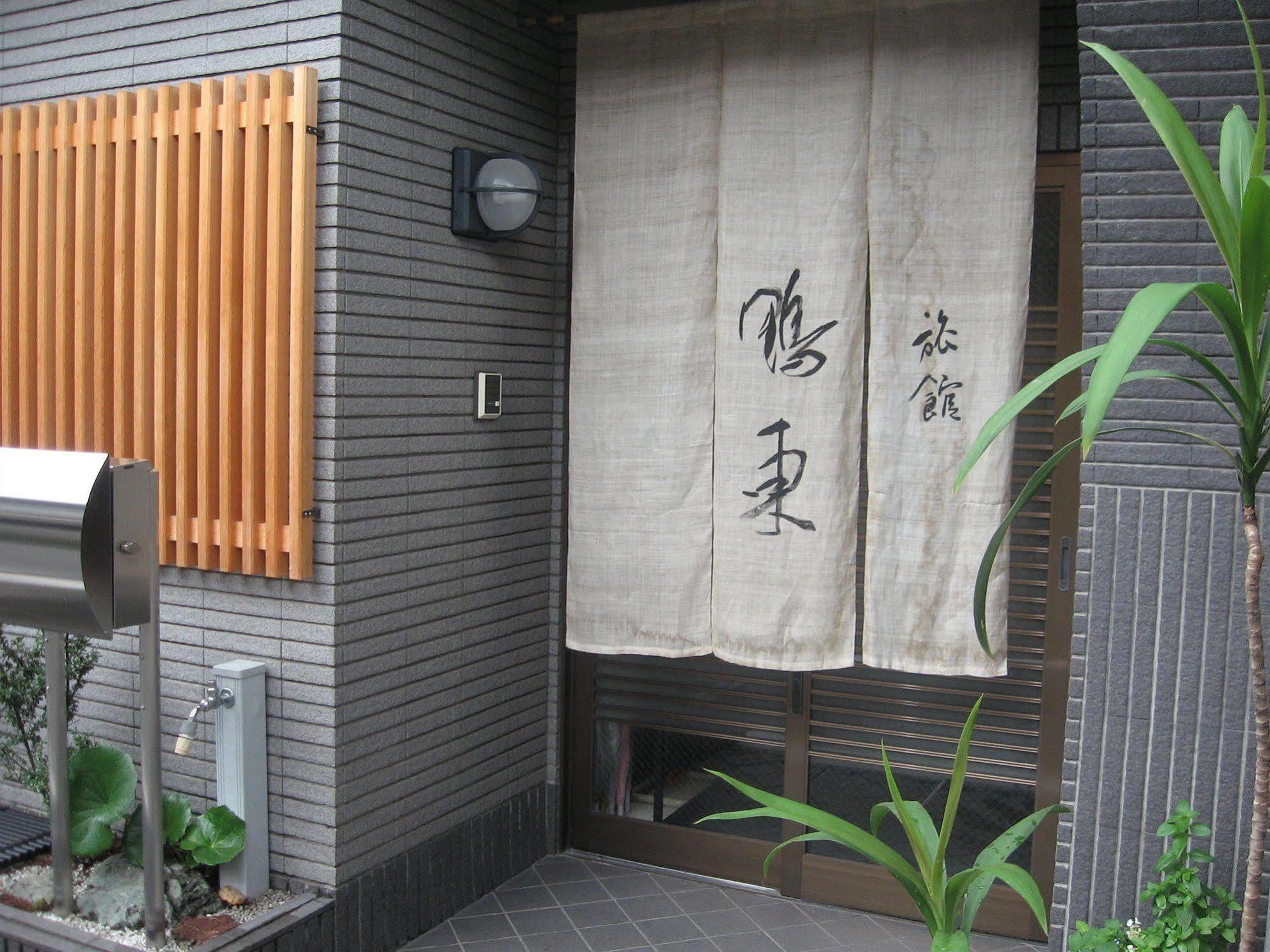 Hotel Ryokan OHTO Cat garden Kyoto Buitenkant foto